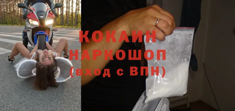 Cocaine 99%  Кашин 