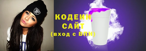 стафф Верея