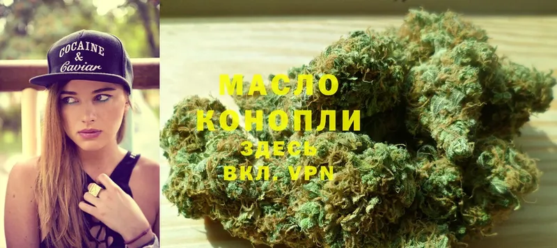 ТГК Wax  Кашин 